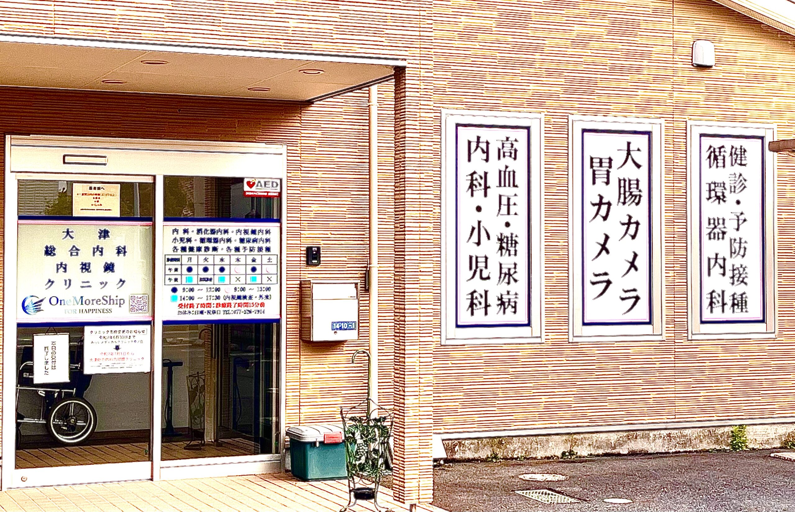 病院の外観